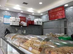 -闻酥园(青羊区人民中路店)