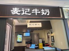 -镇江宝龙广场