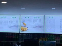 -老新隆牛肉锅贴(新街口店)