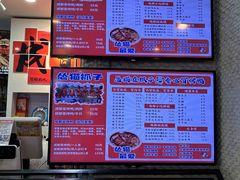 -怂猫抓子·成都冒烤鸭