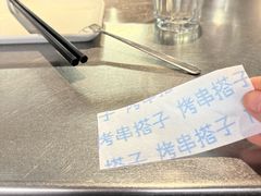 -很久以前羊肉串(南京路第一百货店)