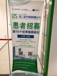 -天津市儿童医院(河西马场院区)