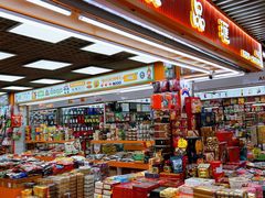 -紫荆城食品交易中心(华强北店)