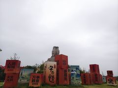 -黄帝千古情