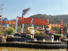 -无锡动物园·太湖欢乐园