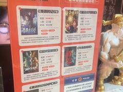 -逃脱反斗城沉浸剧情密室(北京路店)