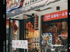 -小饕荟雅安贡椒鱼鲜馆(广福桥店)