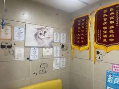 -谐和益家动物医院·免疫绝育·血液透析·宠保定点医院(高新伊藤分院)