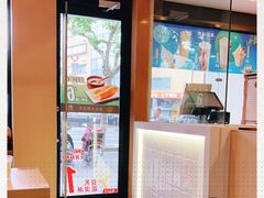 -永和大王(宜山店)