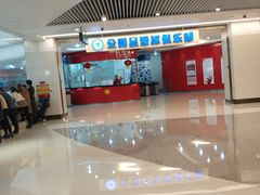 -全明星滑冰俱乐部(万象城店)