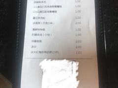 账单-湊湊火锅·茶憩(新中关购物中心店)