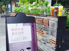 -一叶觅山(半边街店)
