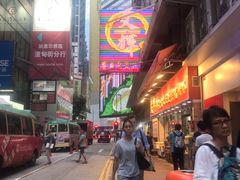 -文辉墨鱼丸大王(铜锣湾渣甸街总店)