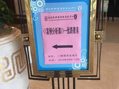 -苏州西交利物浦大学国际会议中心