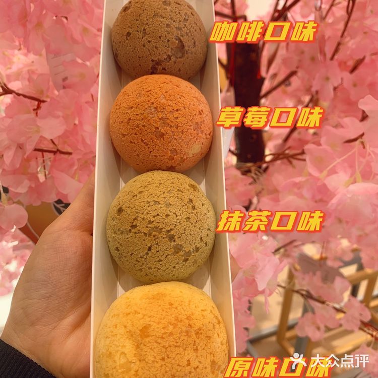 你吃过会爆浆的彩虹麻薯吗🌈快来满足你💓