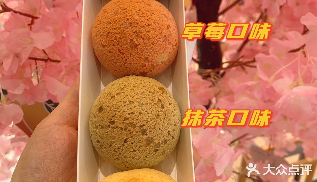 你吃过会爆浆的彩虹麻薯吗🌈快来满足你💓