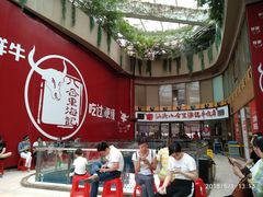 -八合里潮汕鲜牛肉火锅(深圳海岸城店)