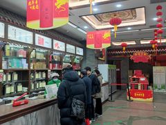 -张一元(总店)