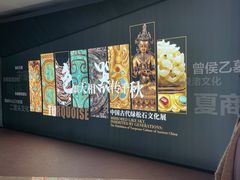 -盘龙城国家考古遗址公园