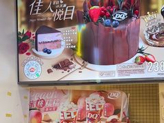 -DQ·蛋糕·冰淇淋(天通苑华联店)