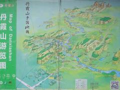 -丹霞山风景名胜区