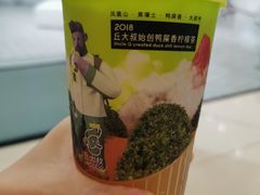 -丘大叔柠檬茶(来福士广场分店)