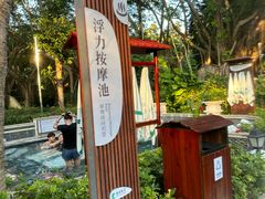 -碧水湾温泉