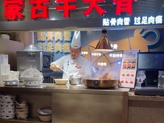 -西贝莜面村(当代商城店)
