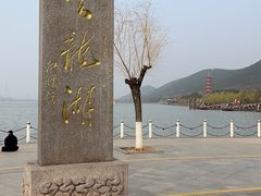 -云龙湖旅游景区