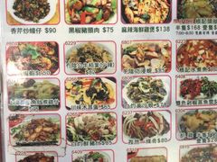 -陈根记大牌档