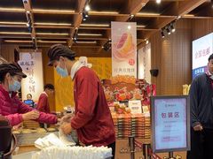 -嘉华鲜花饼(南屏旗舰店)