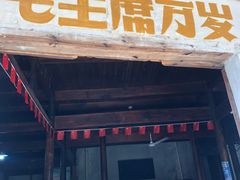 -绩溪龙川景区