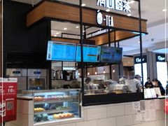 -茶百道(柏威年店)