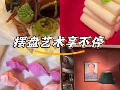 -程府宴-国宴(南长街·四合院店)
