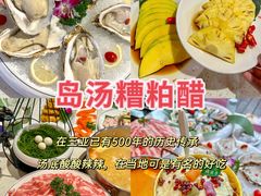 -三亚南山文化旅游区