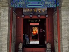 -于谦祠