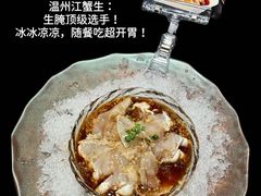 -五马集·海鲜·温州大牌档(黑金冠五马街十字路口店)