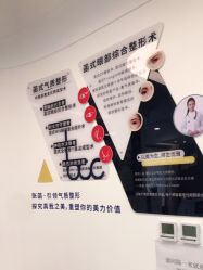 -联合丽格·张菡丽格医疗美容