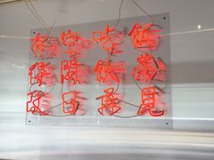 -得闲饮胜公司(智谷店)