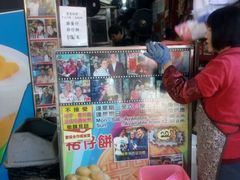 -利强记北角鸡蛋仔(弥敦道店 )