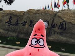 -长春世界雕塑园冰雪艺术天地