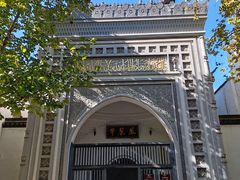 -凤凰寺