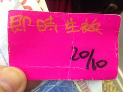 IMG_7354-珍妮曲奇聪明小熊(尖沙咀店)