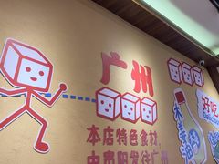 -黔三一夺夺粉酸汤火锅(百信店)