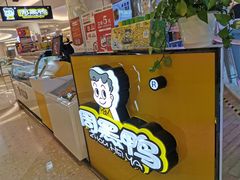 -周黑鸭(重庆江北嘴财信广场店)