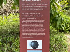 -草庵摩尼教遗址公园