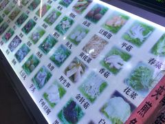 菜单-福屿鲜捞小吃·捞化(福屿总店)