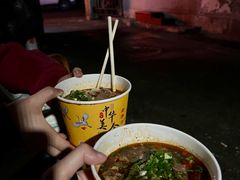 -王记生烫牛杂面馆(兰陵路店)