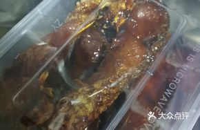 Secret-Recipe Sweet and Sour Smoked Fish