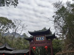 -大慈岩风景区